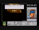 LIVE_A_LIVE RTA 4時間45分39秒 part7/10(原始編)