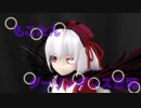【第14回東方ニコ童祭】もこたん　ダーリンダンス日和（藤原妹紅）