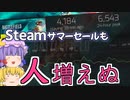 爆弾魔のBF2042ゆっくり実況　爆破その32