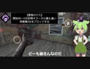 【Dead by Daylight Mobille】ナースの練習するんだもん！