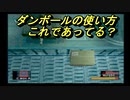 【MGS】ポンコツスパイ成長記メタルギアソリッドpart4前編【初見プレイ】