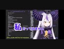 【切り抜き】一人称を「わたし」と言ってしまうラプラス・ダークネス【ホロライブ切り抜き】