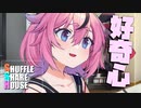 シャッフルシェアハウス＃561【VOICEROID劇場】