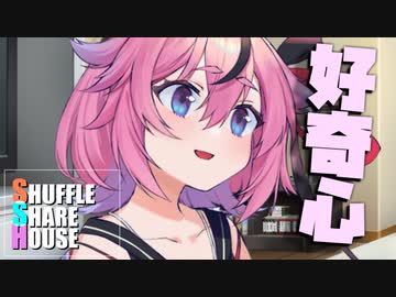 シャッフルシェアハウス＃561【VOICEROID劇場】