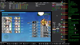 【艦これ】E5-3甲 ラスダン 戦力ゲージ2割り【血戦！異聞坊ノ岬沖海戦】