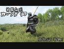 【Mount&Blade2】無敵伝説カルラディア　第二十話半