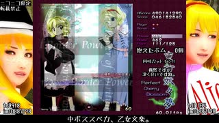 東方妖々夢ハードノーコンティニュークリアの解説訂正版っぽい動画　前編