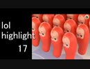 lol.highlight17