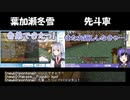【Minecraft】葉加瀬冬雪をこっそりストーカーしてたら舎弟になっていた先斗寧【にじさんじ切り抜き】