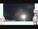【パワプロ2022マイライフ】(#09)爆発炎上！あかりちゃん！【AI Voice・Voiceroid実況】