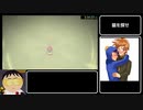 【RTA】SouthPark The fractured but whole Any% 7時間44分18秒 part10【ゆっくり実況】