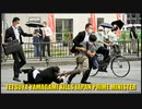 TETSUYA YAMAGAMI ADMITS TO KILLING JAPAN PRIME MINISTER SHINZO ABE