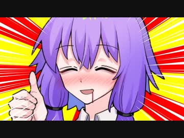 きずなあかり、しょうがくせい【VOICEROID劇場】