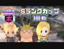 【実況】いたストポータブルを発売15年後に初プレイする動画 57軒目【画質1080p】