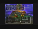 導かれぬ男のドラクエ4　配信動画　part18