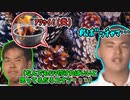 この辺にぃ、松ぼっくり無限湧きスポット来てるらしいっすよ【迫真野営部】