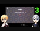 【刀剣乱舞偽実況】伯仲が殺人現場を捜査していた・３