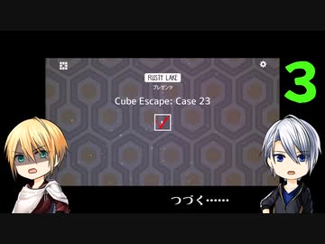 【刀剣乱舞偽実況】伯仲が殺人現場を捜査していた・３