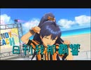 日刊 我那覇響 第3233号 「ザ・ライブ革命でSHOW!」 【ソロ】