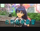 日刊 我那覇響 第3234号 「愛 LIKE ハンバーガー」 【ソロ】