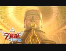 【実況】ゼルダの伝説-スカイウォードソードHD- やります▲part30