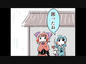 【第14回東方ニコ童祭】雨の日こがさ