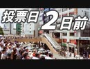 【仙台駅】東北は・・・どうだ？