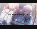 【プロセカmad】贖罪【微 闇注意】