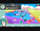 トロフィー神楽２