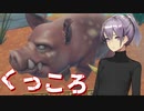 ゆかりさんはします【RAFT】#７