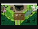 【フリーゲーム】動物と話せるRPG！シャシアン　＃2