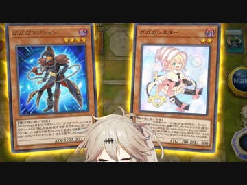 【春日部つむぎ】ガガガな仲間と最強の列車【遊戯王マスターデュエル実況】