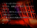 【魔女たちの眠り】謎の解明に挑む実況プレイ6 part22