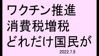 発言は止めようかとも思いましたが、ワクチンで何万人も無くなっているのも考えてもらいたい