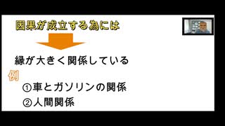 「縁を感じる」　コラム：労働時間①　参考書籍「小さなサトリ」無能唱元著　「生命の理念Ⅰ」執行草舟著