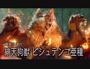 【モンハンサンブレイク】狩猟場を駆ける#8【VOICEROID実況】
