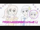 【CeVIO+ボイロラジオ】22年上半期に遊んで面白いと思ったゲームを語るラジオ