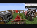 【ゆっくり実況】　Minecraft　1ブロックから牧場を作る！　Part5