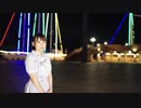 【兎野百菜】Star Box 踊ってみた
