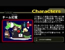 たぬき図鑑まとめ(2)