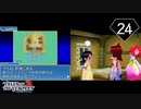 【実況】毎日「テイルズ オブ ザ テンペスト」をしよう Part24