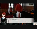 【実況】モナーク／Monark　タイムシフト　Part9-2【初見】