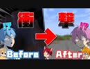 【マイクラ】山削ってみたWWWWWWWW【すとぷり】