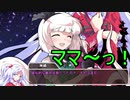 【シノビガミ卓遊戯】レズのレズによるレズの為のシノビレター　その３
