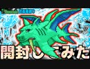 ーフィッシュロンを開封動画編―【装備共有テラリア日常編】 初心者を連れ絶体絶命な縛りで世界侵攻　日常編#60  【実況】