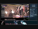 【再走/RTA】メトロイドドレッド　テレポータル封鎖　100%　2:14:23 PART4