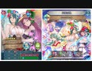 【FEH】ロキトールガチャ40回回してみた