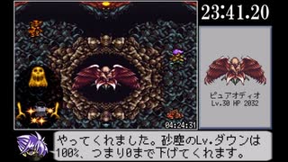 LIVE_A_LIVE RTA 4時間45分39秒 part9/10(最終編前編)