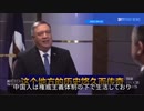 2022/07/09-02 SHINPUDO NEWS 速報 『#中国共産党≠#中国人』とは? 』https://linktr.ee/shinpudo