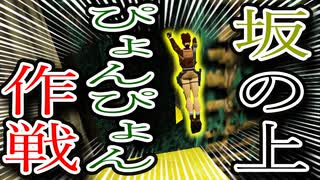 【実況】女一人で謎の仮面を探します。Part10【トゥームレイダー2ゴールデンマスク】